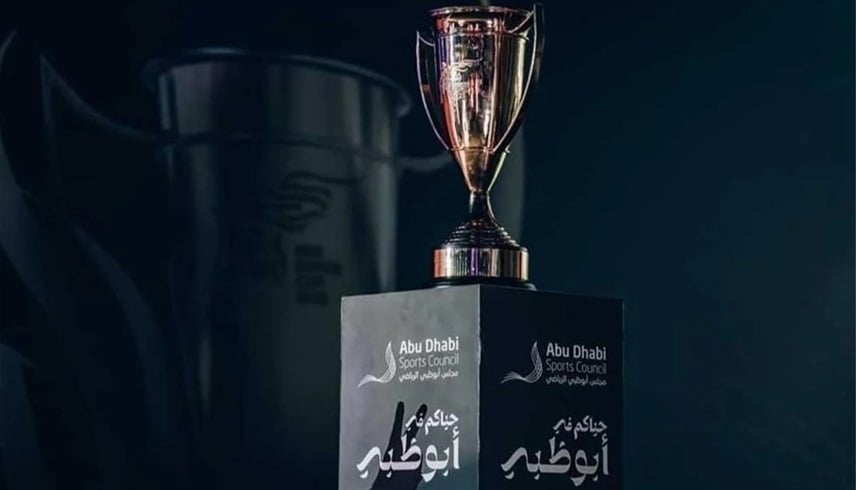 تعديل مواعيد كأس السوبر المصري في الإمارات
