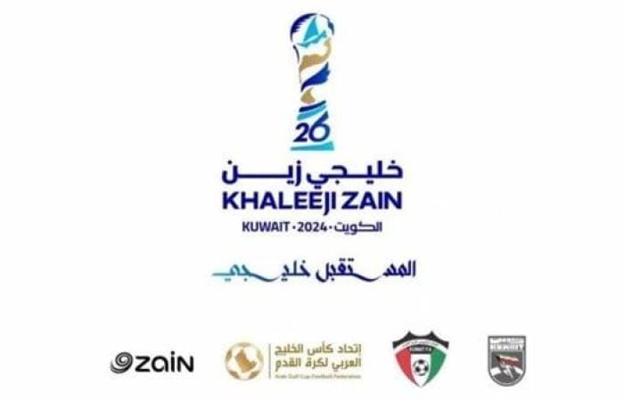 اليوم.. افتتاح خليجي 26 ومواجهة قوية بين قطر والإمارات
