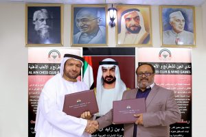شطرنج العين والمركز الاجتماعي الهندي يتعاونان لنشر اللعبة