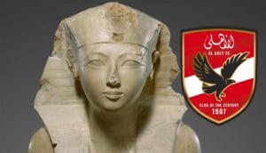 مفاجأة.. الملكة حتشبسوت من مشجعي الأهلي المصري (فيديو)
