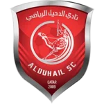الدحيل الدحيل
