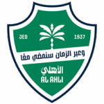 الأهلي الأهلي