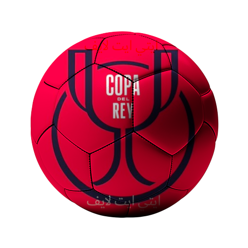 كأس ملك إسبانيا